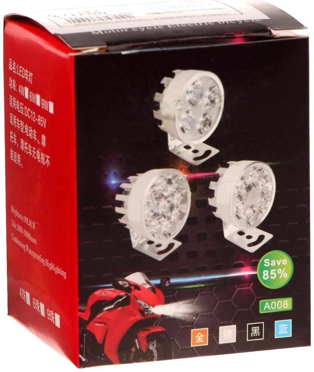 Фара cветодиодная для мототехники, 4 LED, IP65, 4.5 Вт, направленный свет