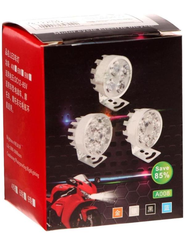 Фара cветодиодная для мототехники, 4 LED, IP65, 4.5 Вт, направленный свет