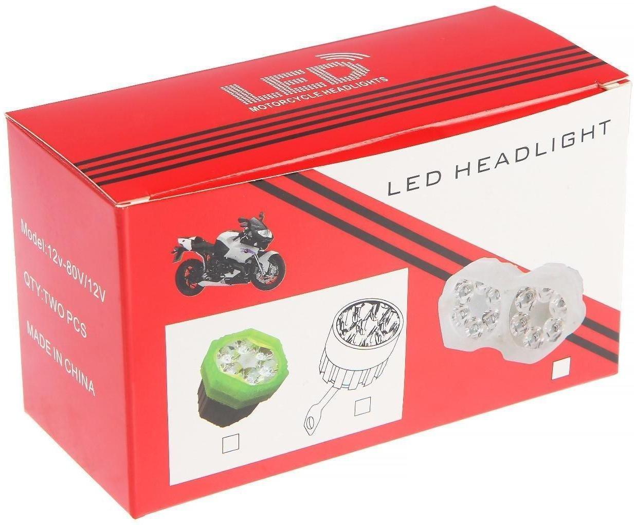 Фара cветодиодная для мототехники, 4 LED, IP67, 10 Вт, направленный свет, набор 2 шт