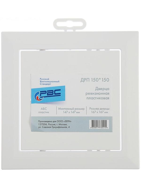 Люк ревизионный 