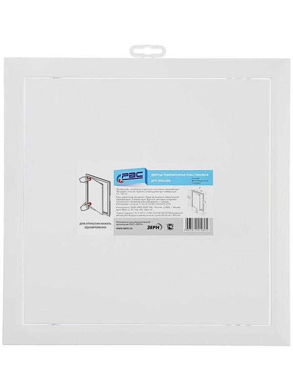 Люк ревизионный 