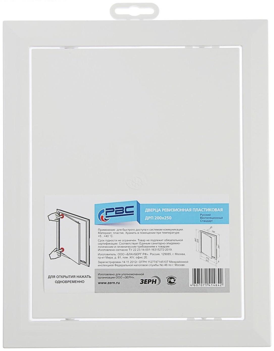 Люк ревизионный 