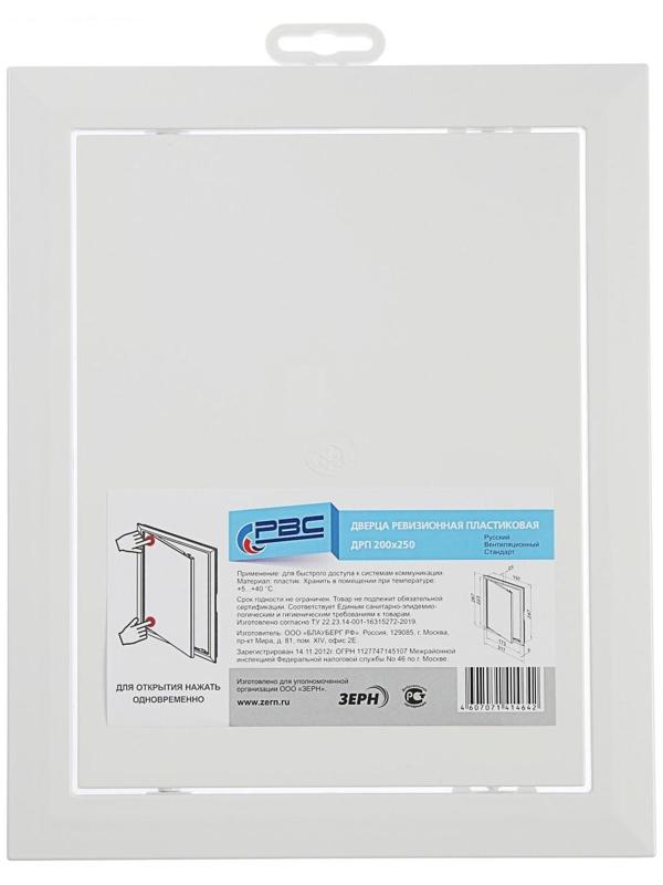 Люк ревизионный 