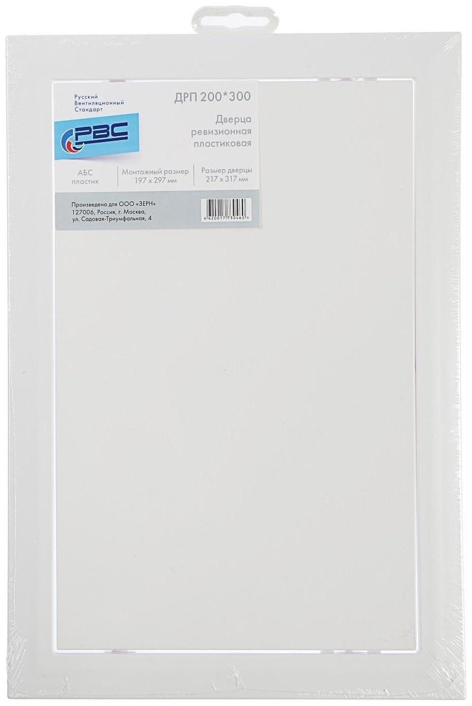 Люк ревизионный 