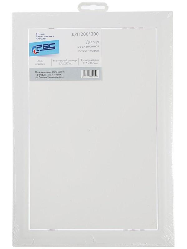 Люк ревизионный 