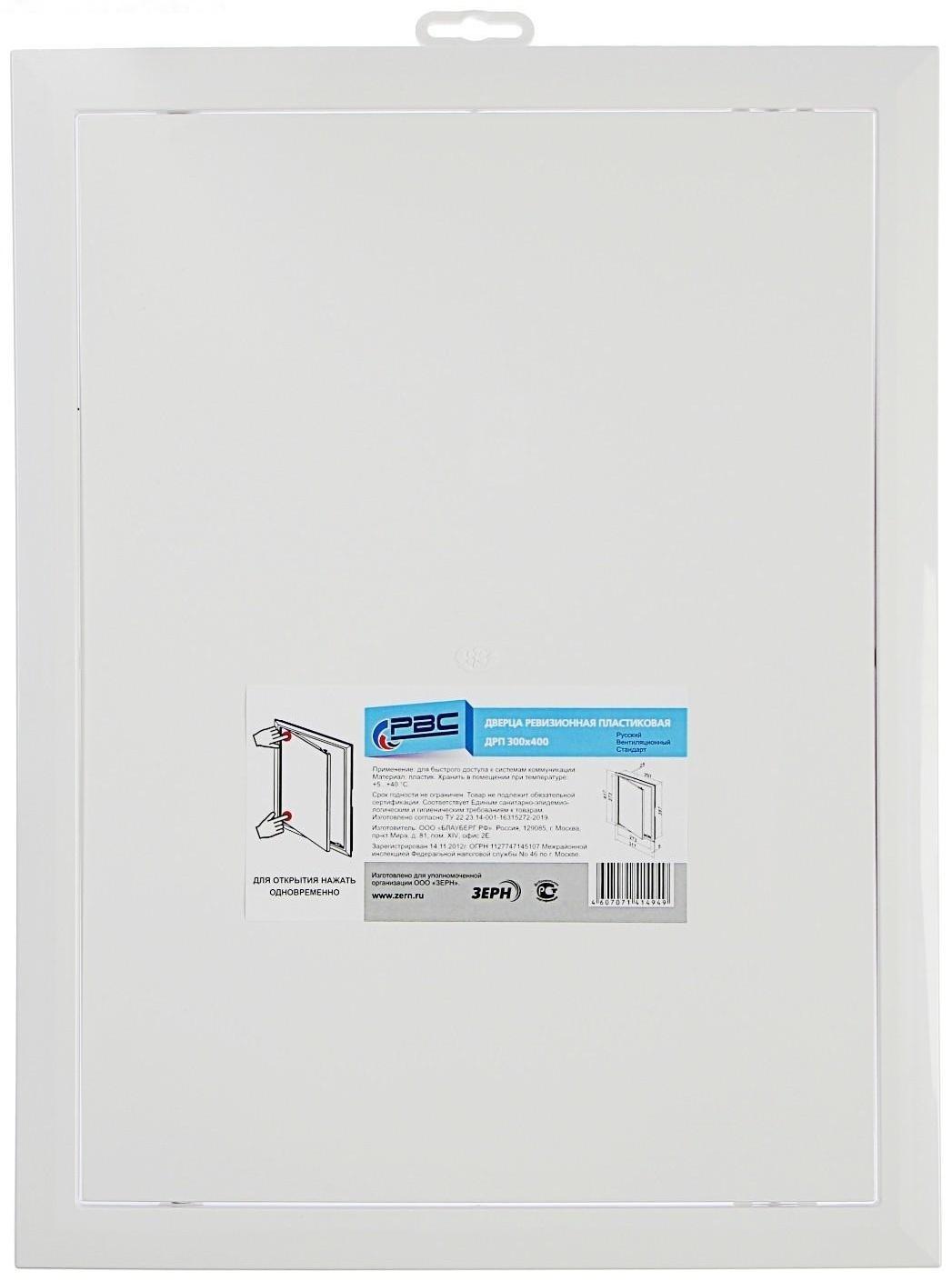 Люк ревизионный 