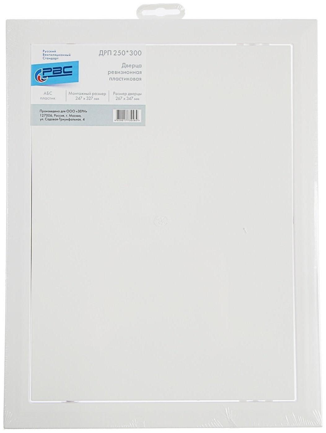 Люк ревизионный 