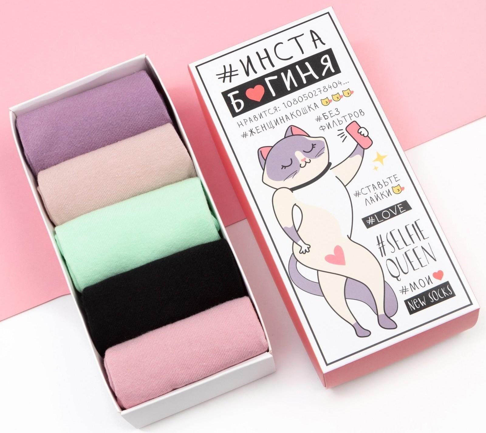 Набор носков KAFTAN 