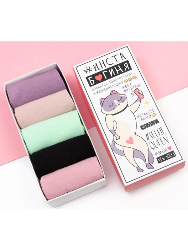 Набор носков KAFTAN 