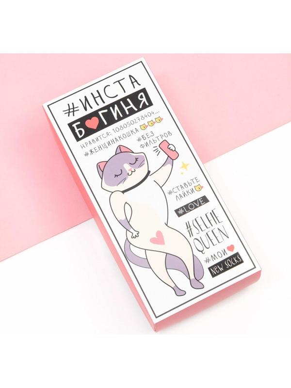 Набор носков KAFTAN 