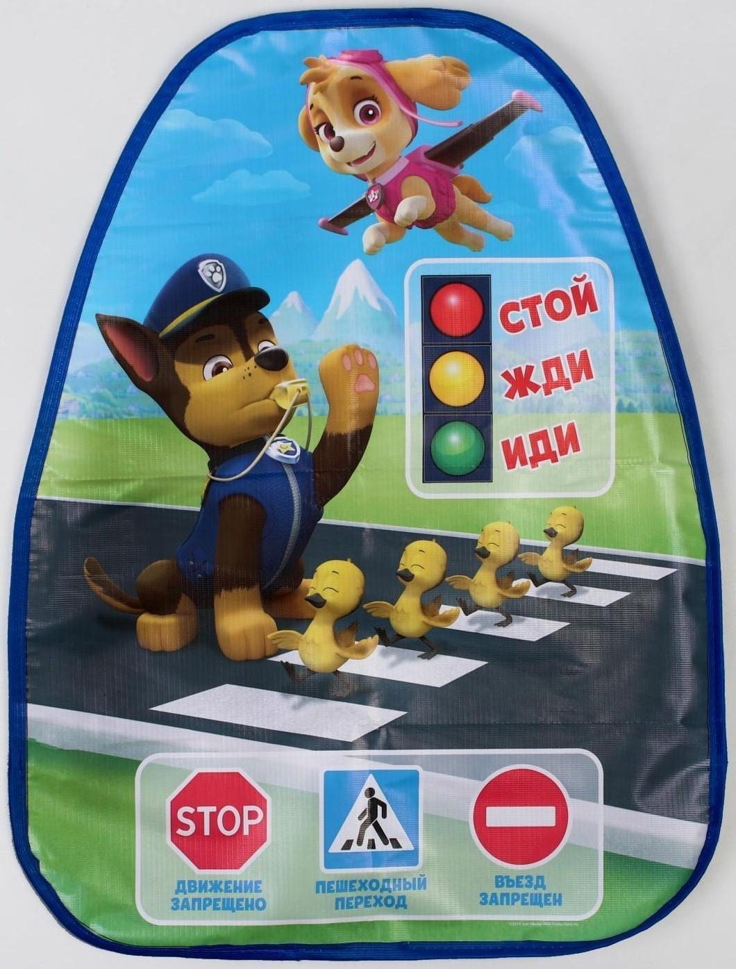 Незапинайка на автомобильное кресло, Щенячий патруль