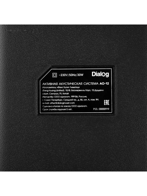 Портативная караоке система Dialog Oscar AO-12, 30 Вт, FM, AUX, USB, BT, Li-Ion 3600 мАч