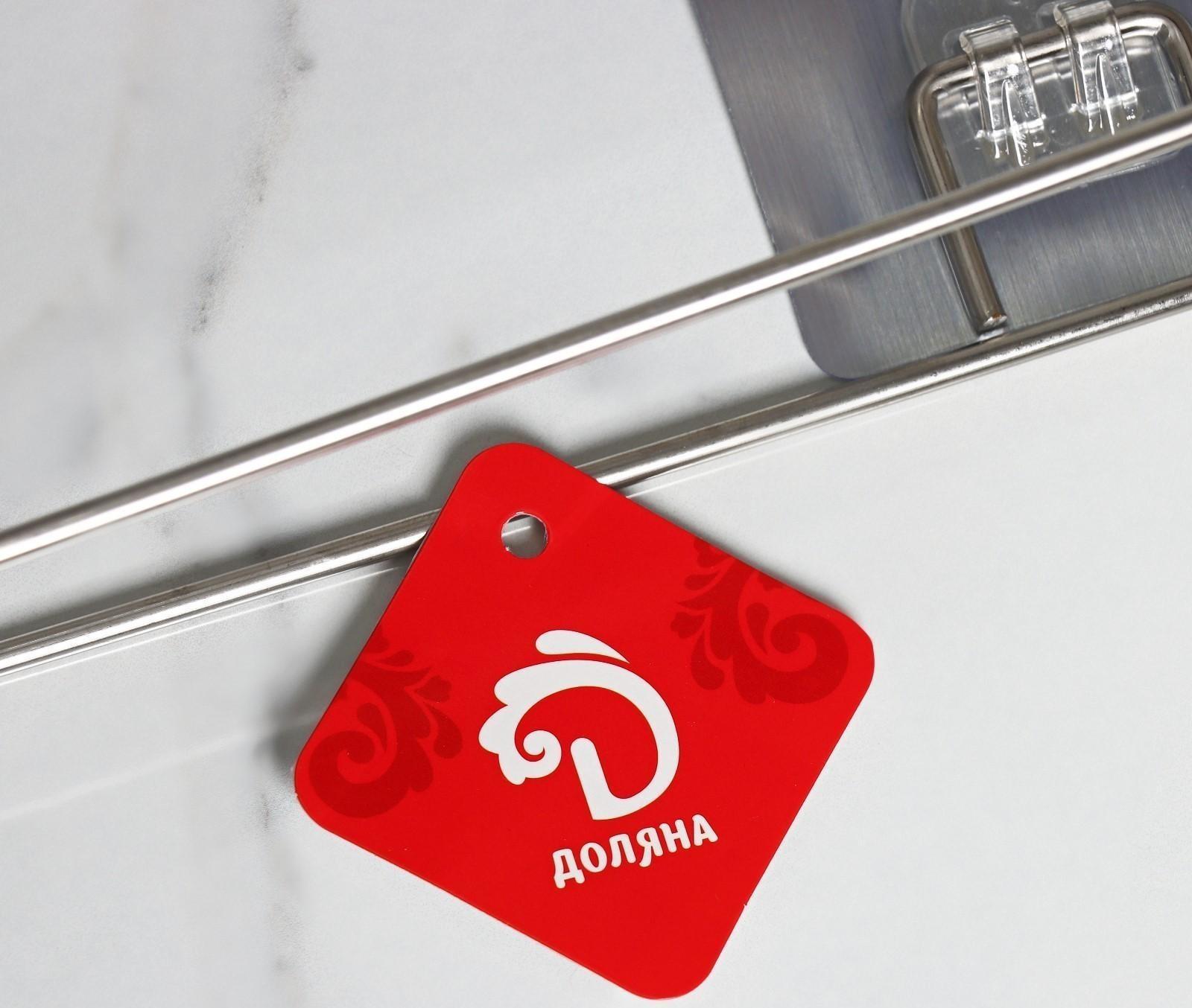 Держатель для полотенец на липучке Доляна, 27×7×7 см, цвет хром