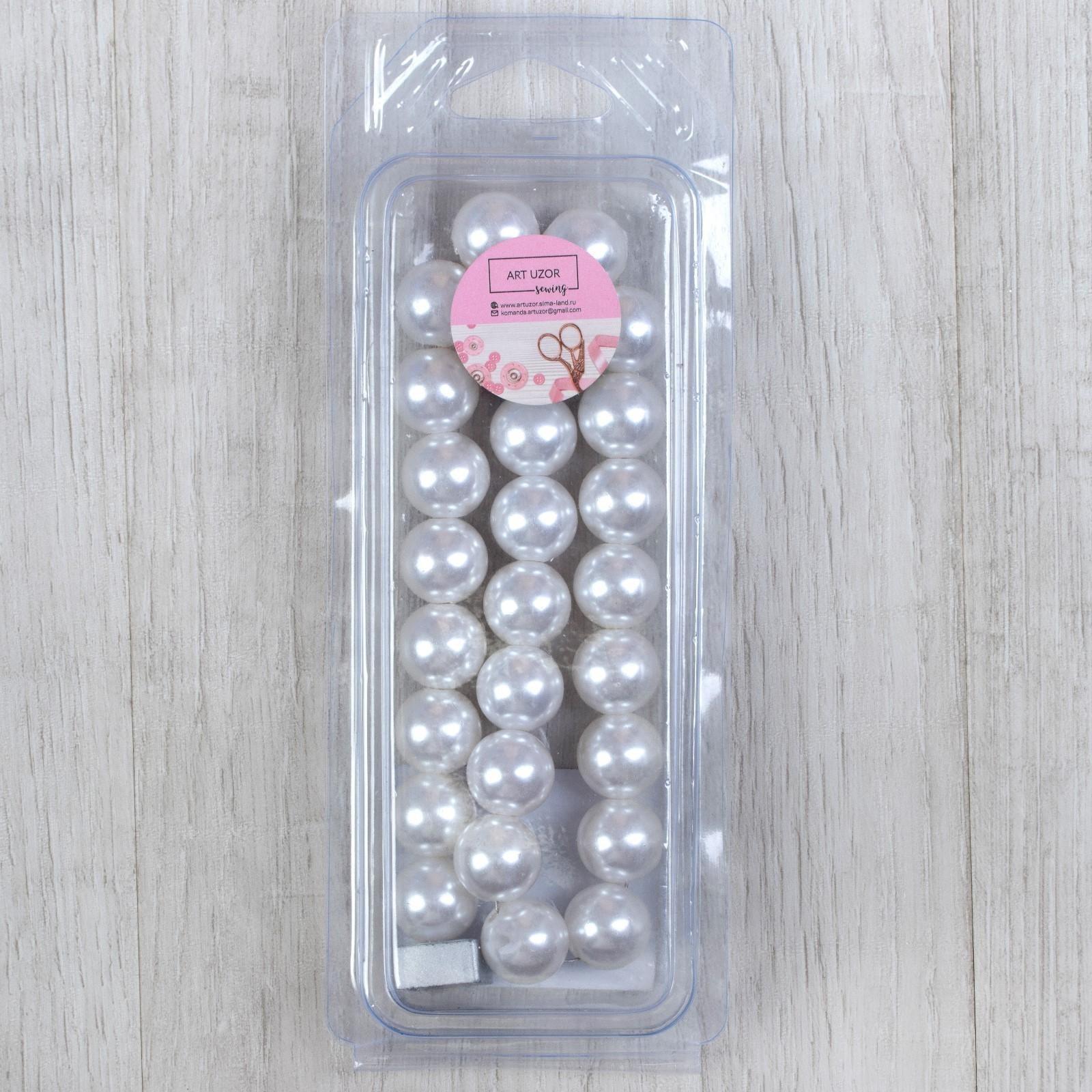 Подхват для штор «Бусы из жемчуга», d = 1,5 см, 30 см, цвет белый