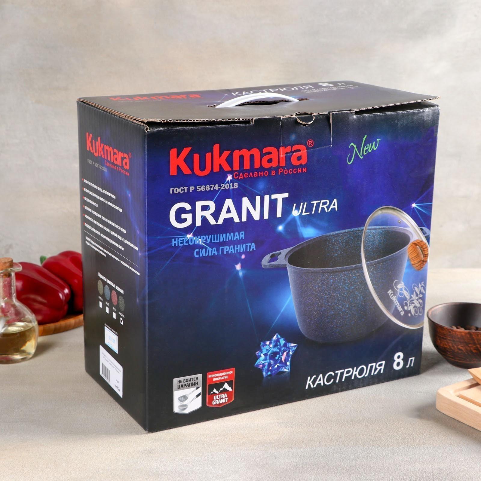Кастрюля Granit ultra, 8 л, стеклянная крышка, антипригарное покрытие, цвет коричневый