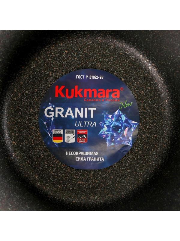 Кастрюля Granit ultra, 8 л, стеклянная крышка, антипригарное покрытие, цвет коричневый