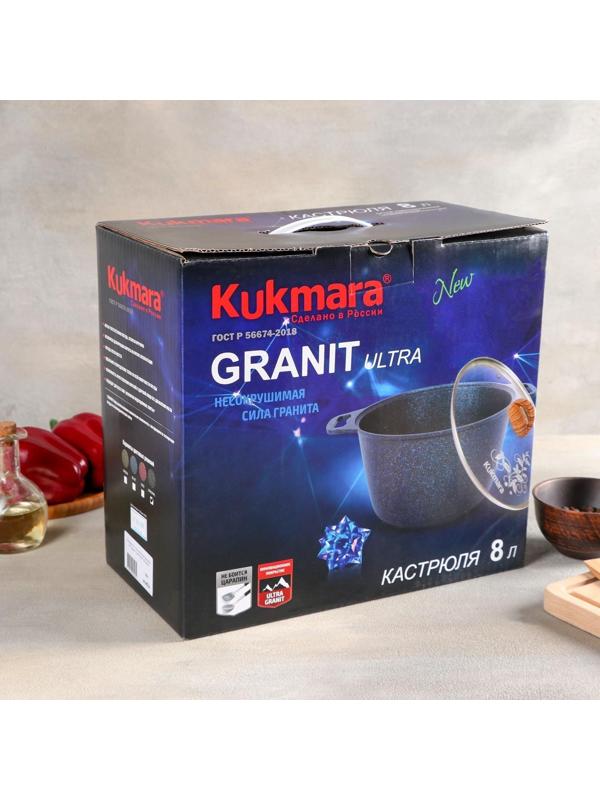 Кастрюля Granit ultra, 8 л, стеклянная крышка, антипригарное покрытие, цвет коричневый