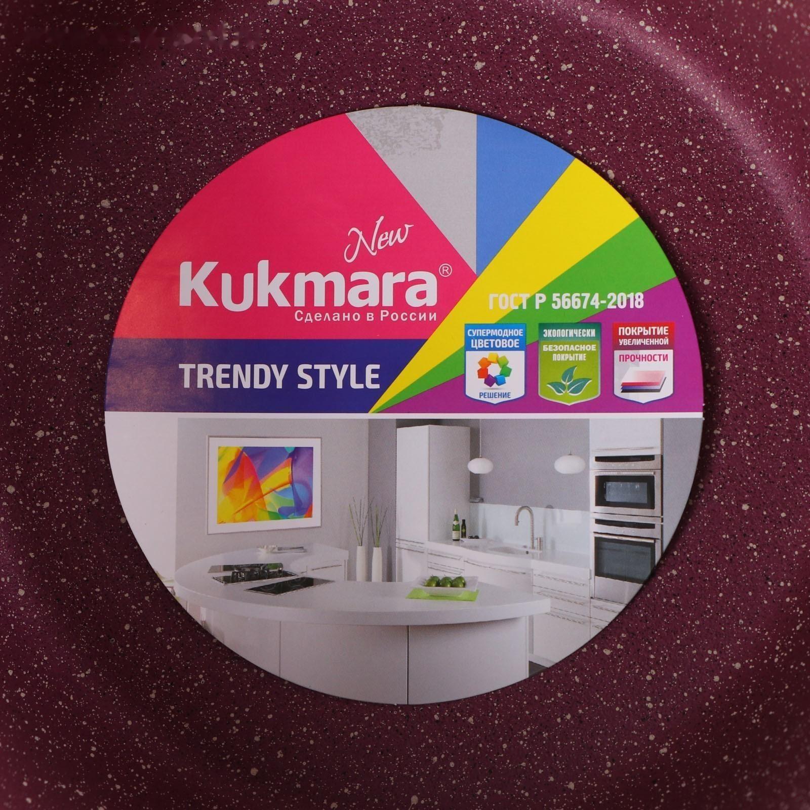 Кастрюля Trendy style, 6 л, стеклянная крышка, антипригарное покрытие, цвет бордовый