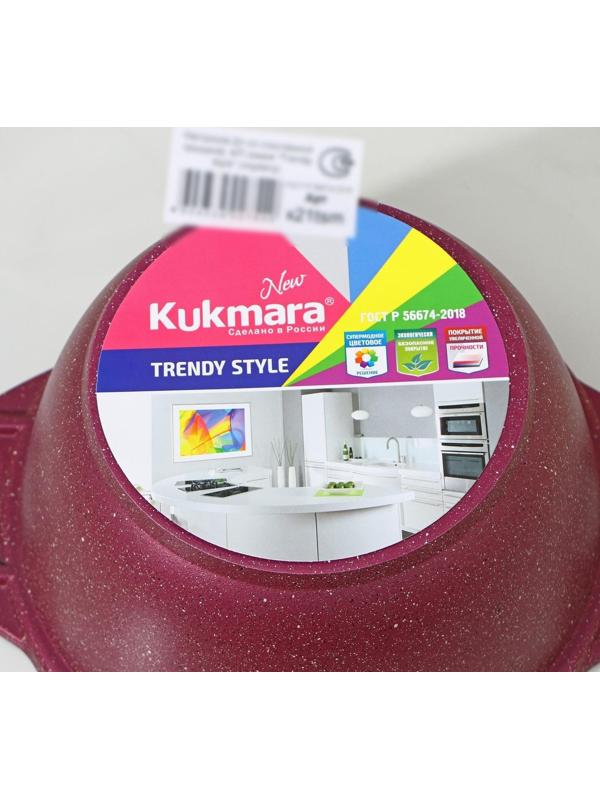 Кастрюля Trendy style, 2 л, стеклянная крышка, антипригарное покрытие, цвет бордовый