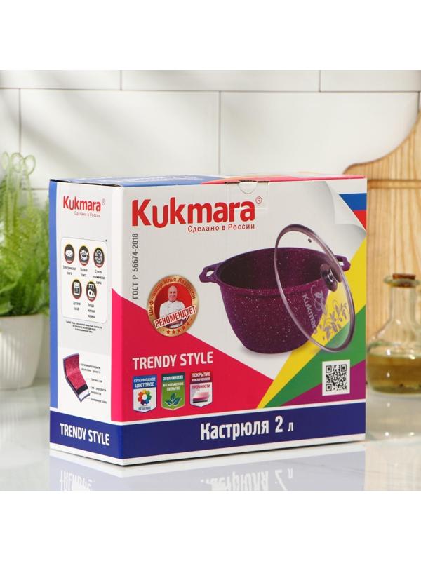 Кастрюля Trendy style, 2 л, стеклянная крышка, антипригарное покрытие, цвет бордовый