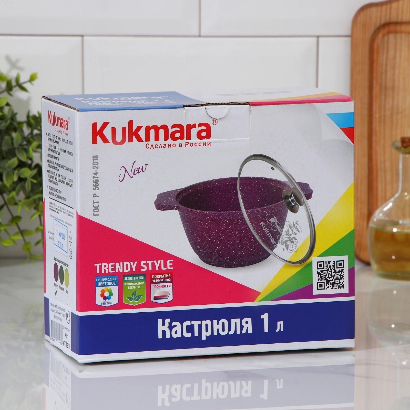 Кастрюля Trendy style, 1 л, стеклянная крышка, антипригарное покрытие, цвет бордовый