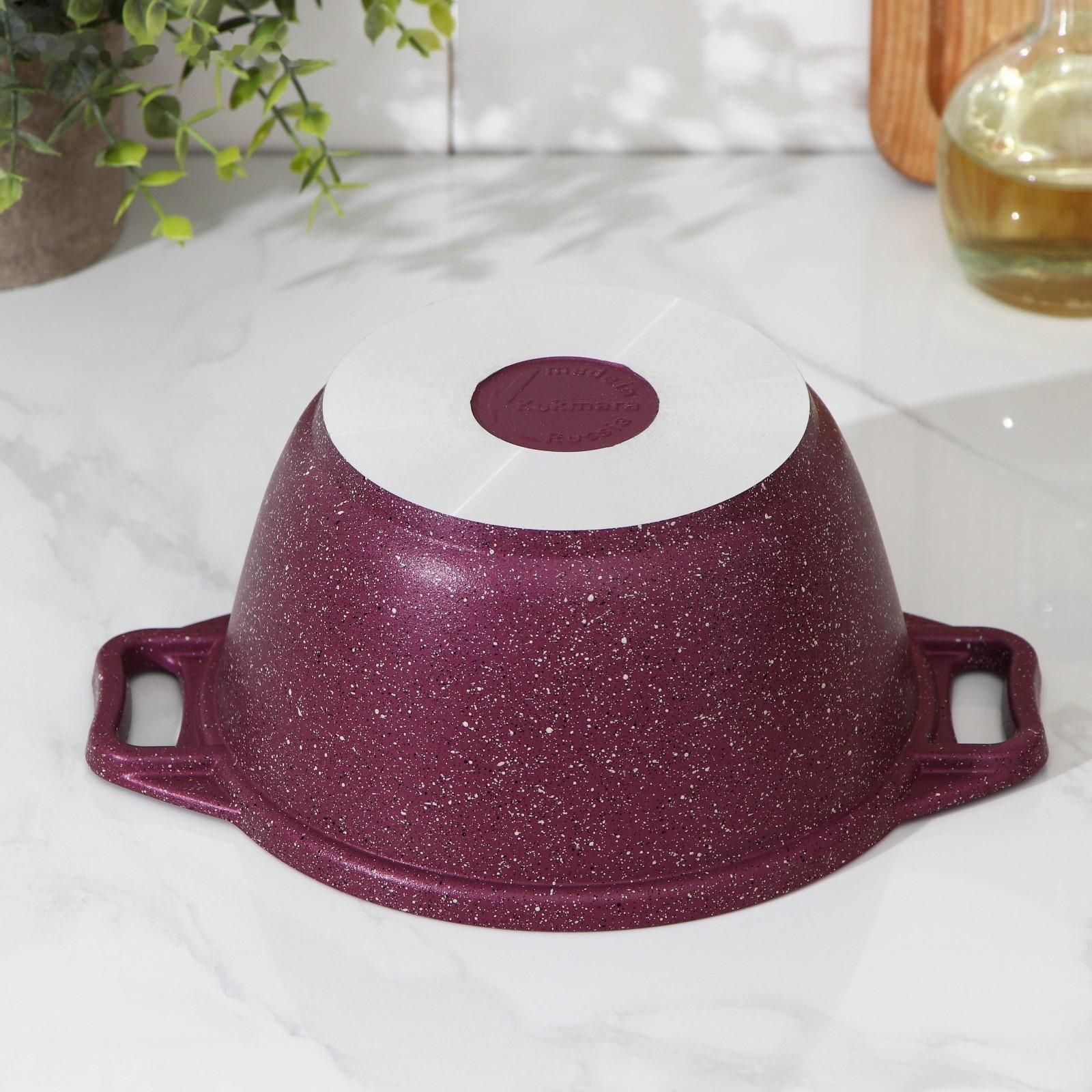 Кастрюля Trendy style, 1 л, стеклянная крышка, антипригарное покрытие, цвет бордовый