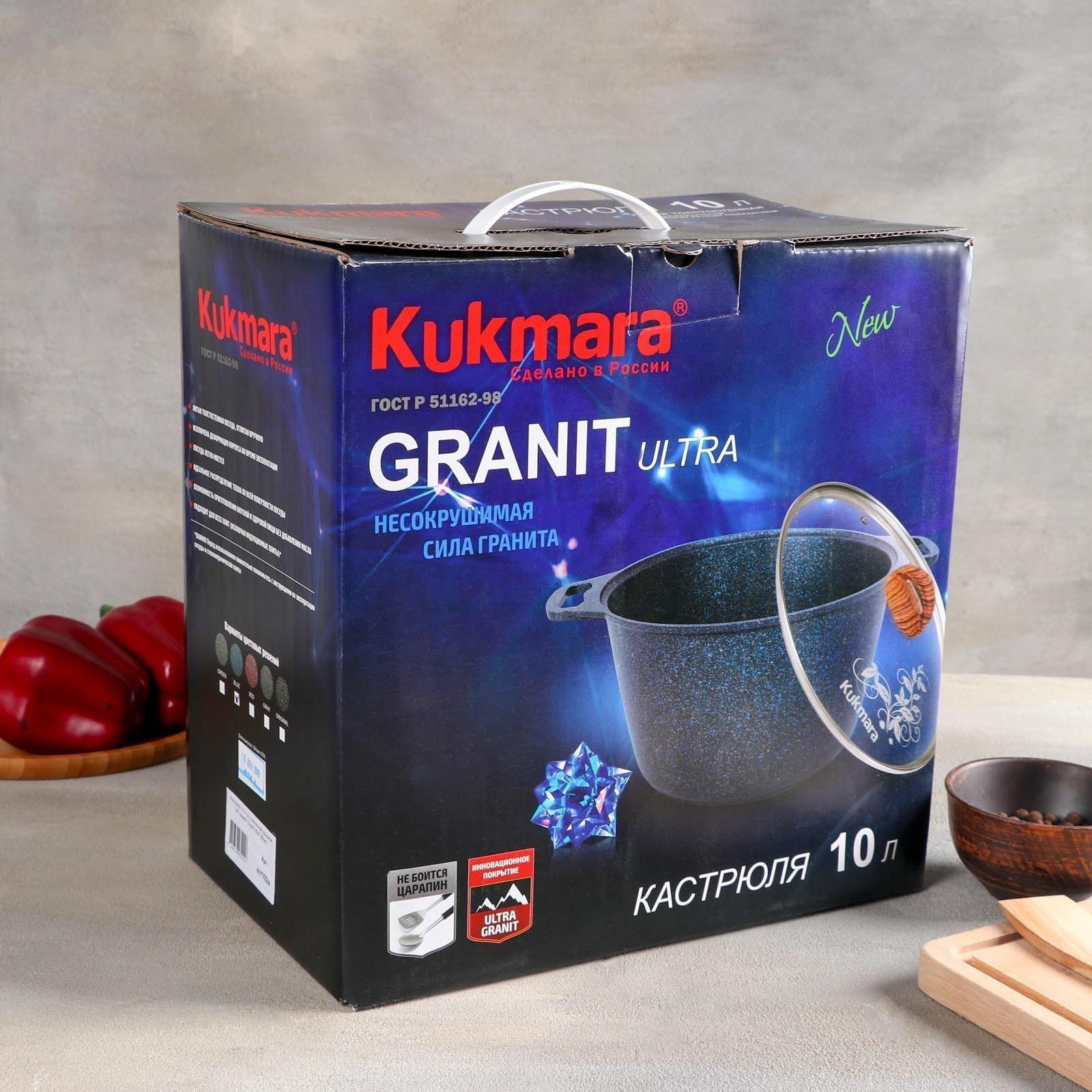 Кастрюля Granit ultra, 10 л, стеклянная крышка, антипригарное покрытие, цвет коричневый