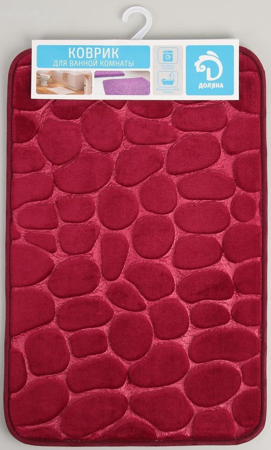 Коврик Доляна «Галька», 40×60 см, цвет бордовый