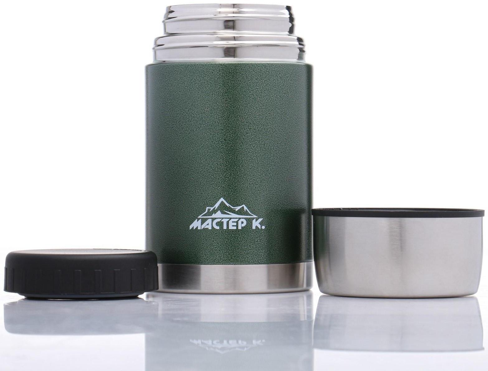 Термос для еды 