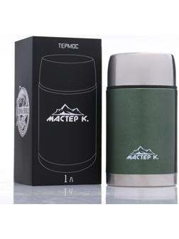 Термос для еды 