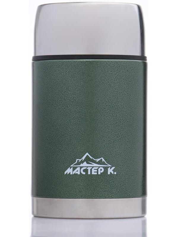 Термос для еды 