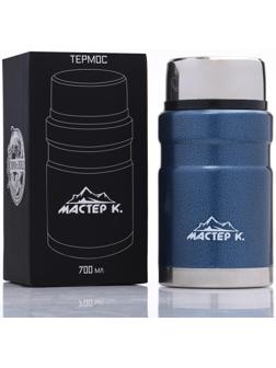 Термос для еды 