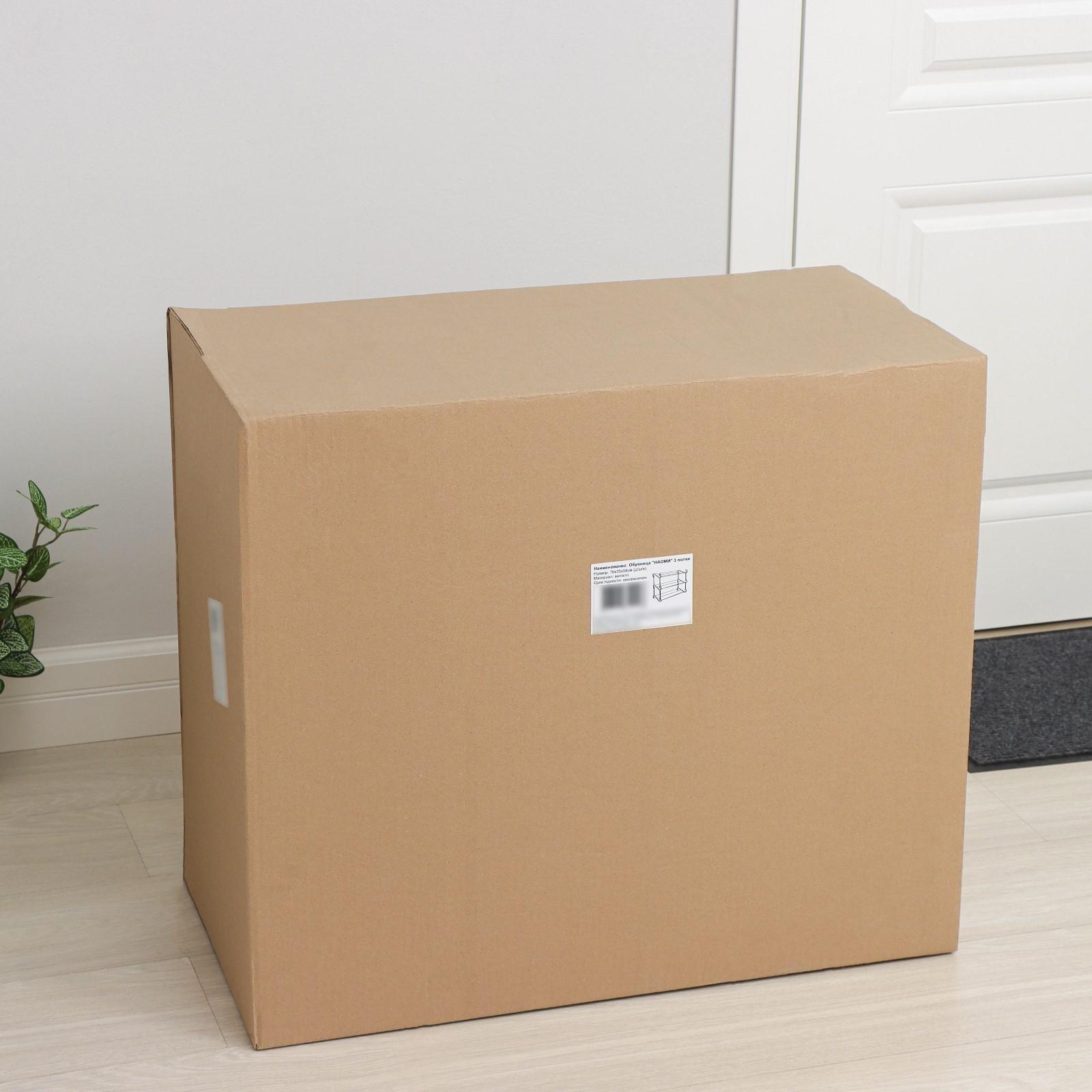 Подставка для обуви «Наоми», 3 яруса, 70×33×58 см, цвет чёрный