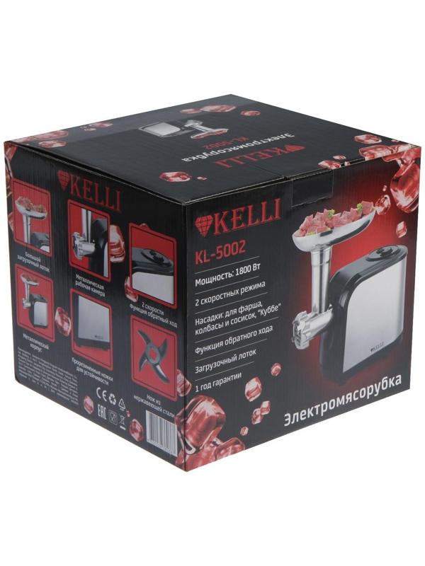 Мясорубка электрическая KELLI KL-5002, 2600 Вт, 2 скорости, 2 насадки, серебристая