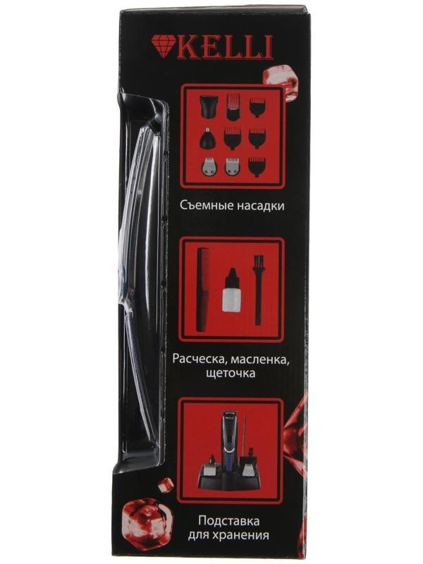 Набор для стрижки KELLI KL-7007, 45 Вт, 9 насадок, АКБ