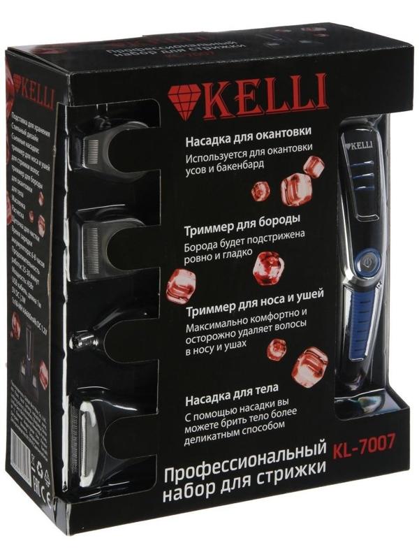 Набор для стрижки KELLI KL-7007, 45 Вт, 9 насадок, АКБ