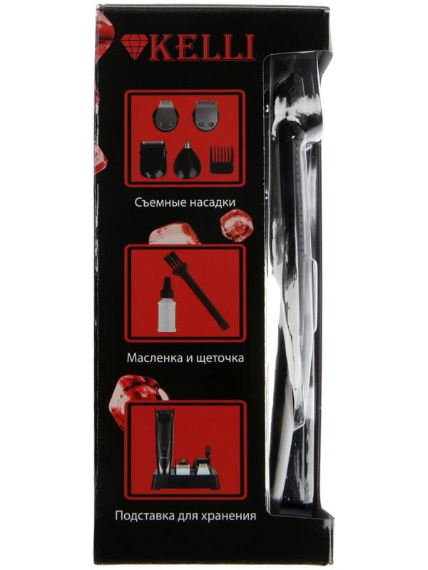 Машинка для стрижки KELLI KL-7002, 45 Вт, триммер, 5 насадок, АКБ