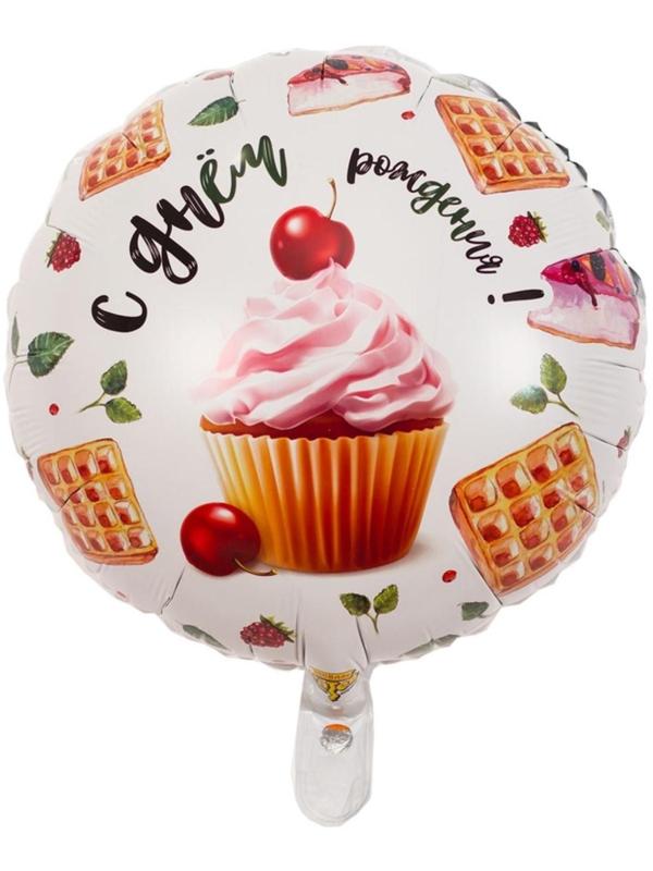 Шар фольгированный 18