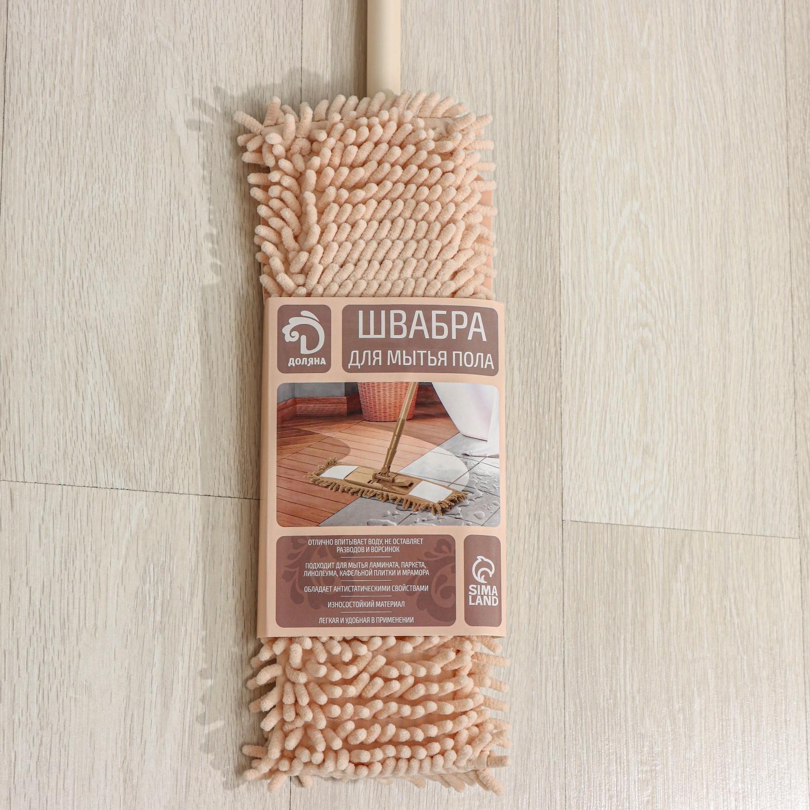 Швабра для мытья пола плоская Доляна, насадка букля 42×12 см, металлическая ручка 120 см, цвет МИКС