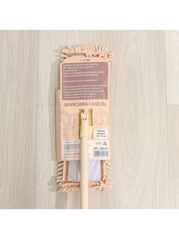 Швабра для мытья пола плоская Доляна, насадка букля 42×12 см, металлическая ручка 120 см, цвет МИКС