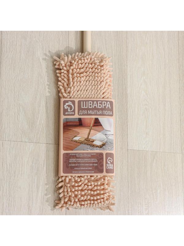 Швабра для мытья пола плоская Доляна, насадка букля 42×12 см, металлическая ручка 120 см, цвет МИКС