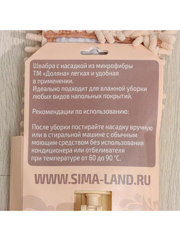 Швабра для мытья пола плоская Доляна, насадка букля 42×12 см, металлическая ручка 120 см, цвет МИКС