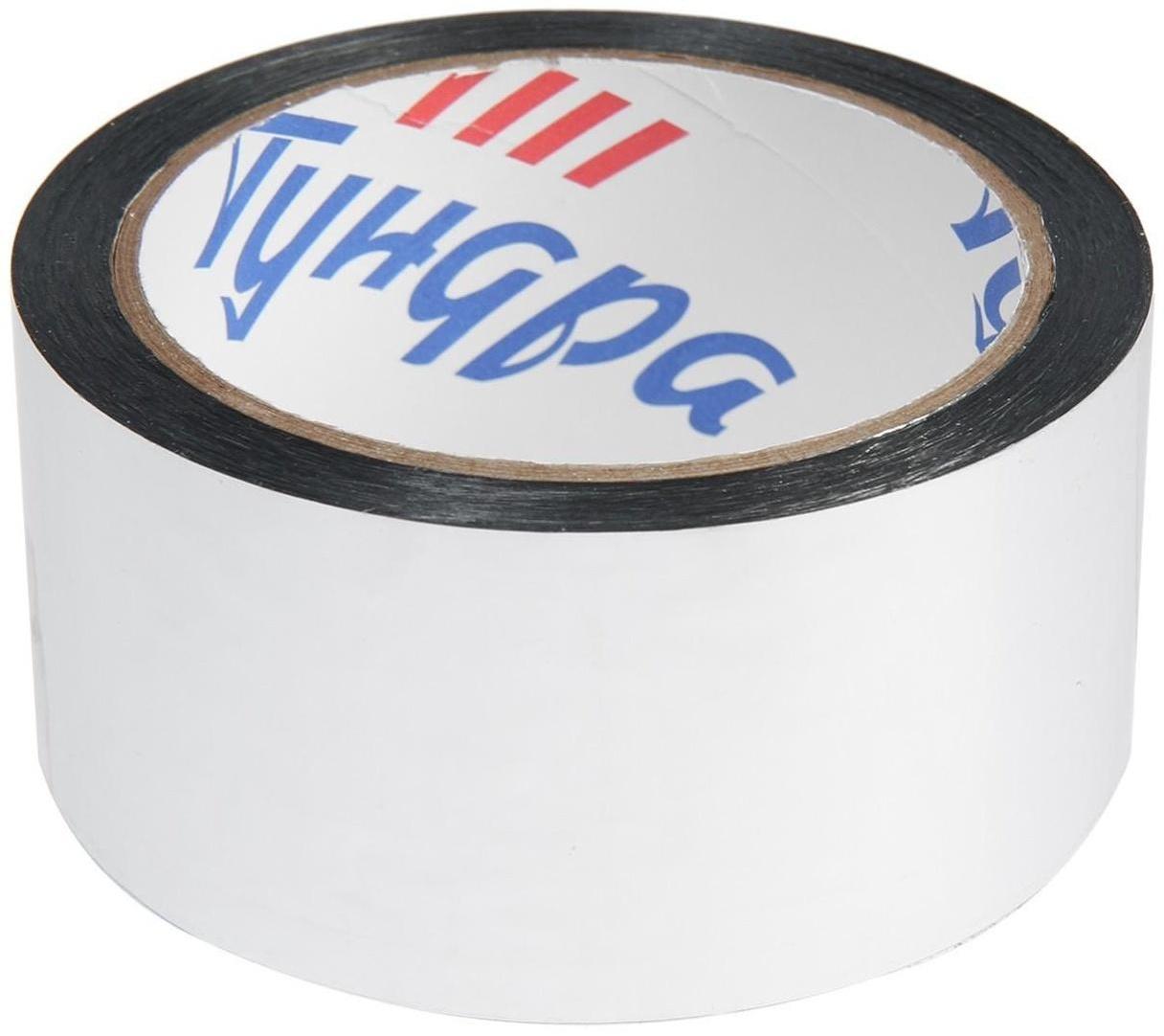 Лента металлизированная ТУНДРА, клейкая, 45 мкм, 48 мм х 50 м