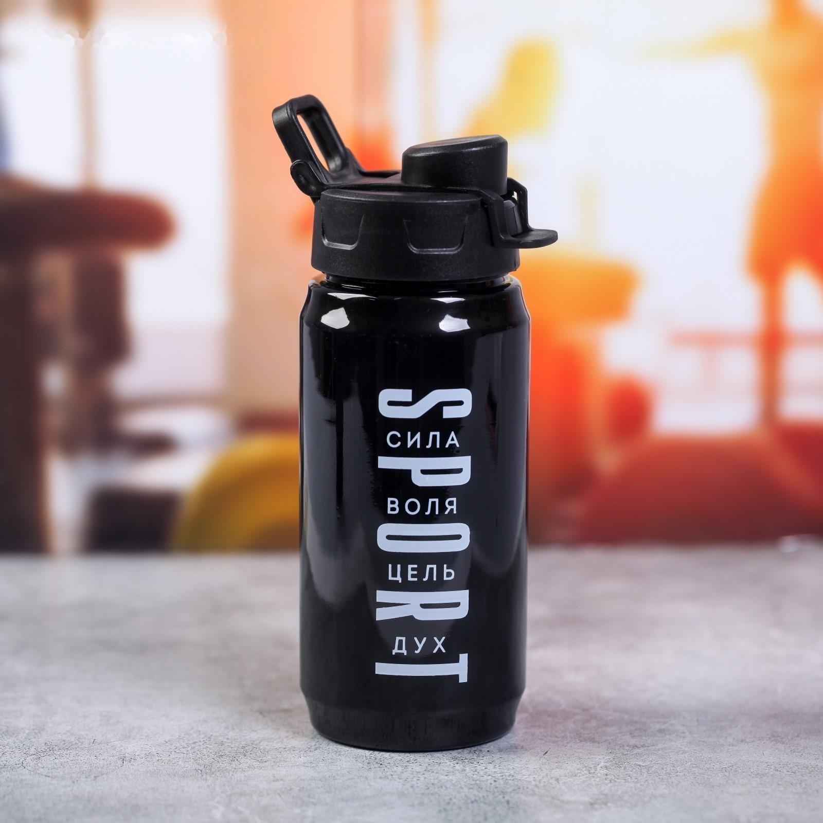 Бутылка для воды 