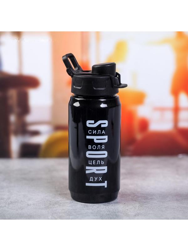 Бутылка для воды 