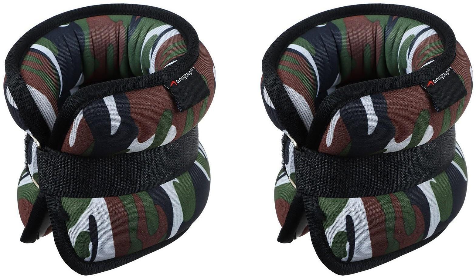 Утяжелитель неопреновый 1,5 кг (вес пары 3 кг), цвет милитари