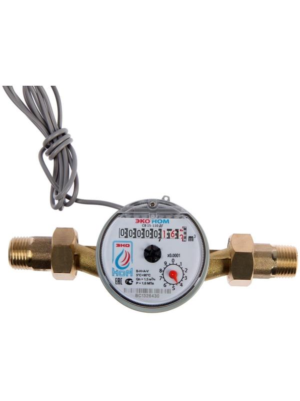 Счетчик воды «ЭКО НОМ» СВ-15-110И, универсальный, 1/2