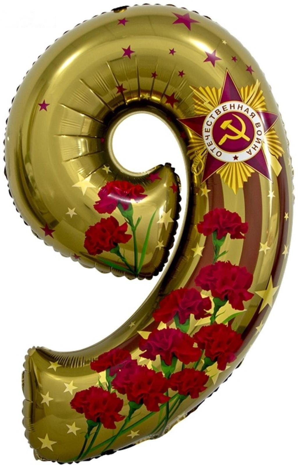 Шар фольгированный 34