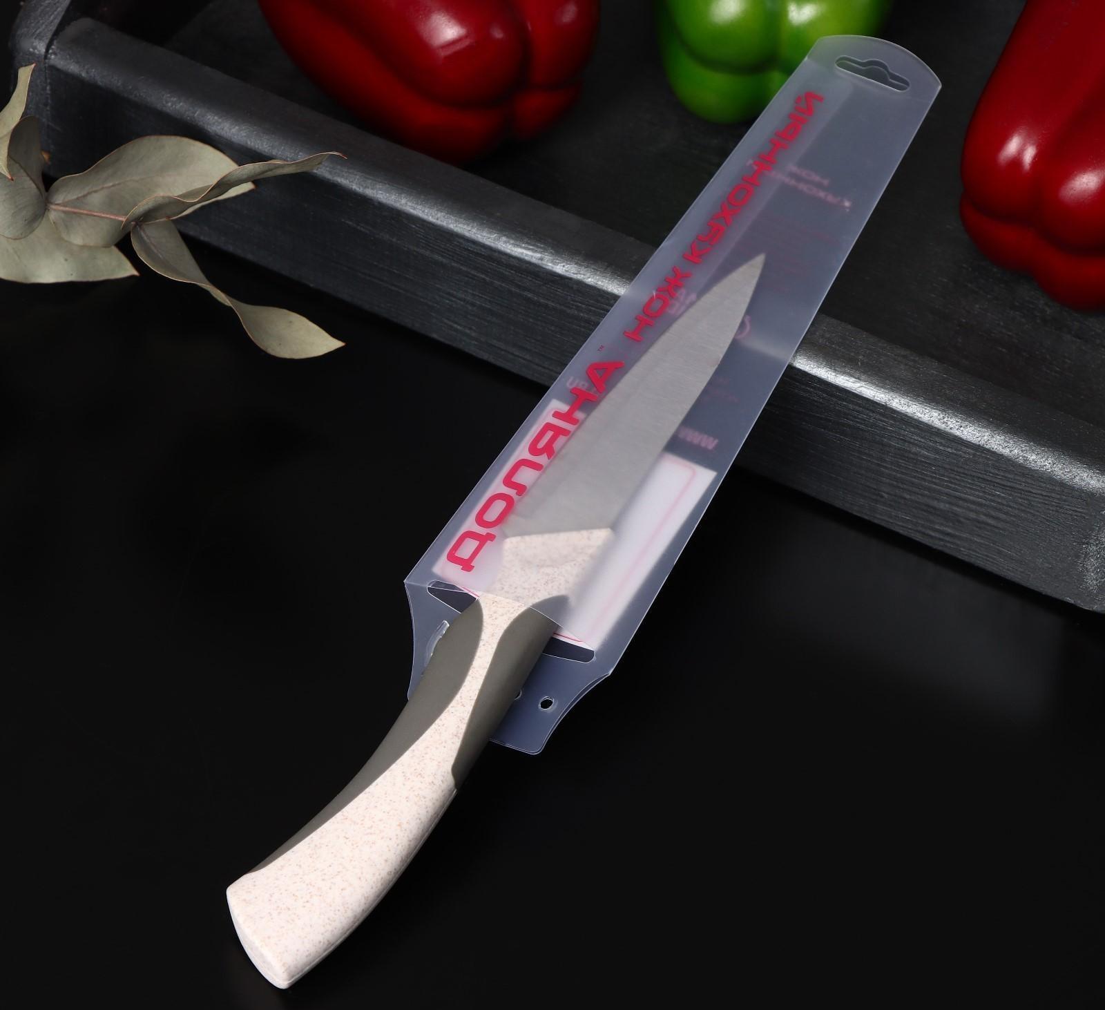 Нож кухонный «Мезури», лезвие 9,5 см, цвет МИКС