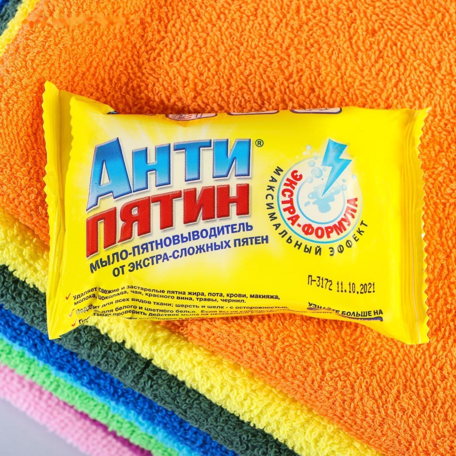 Пятновыводитель 